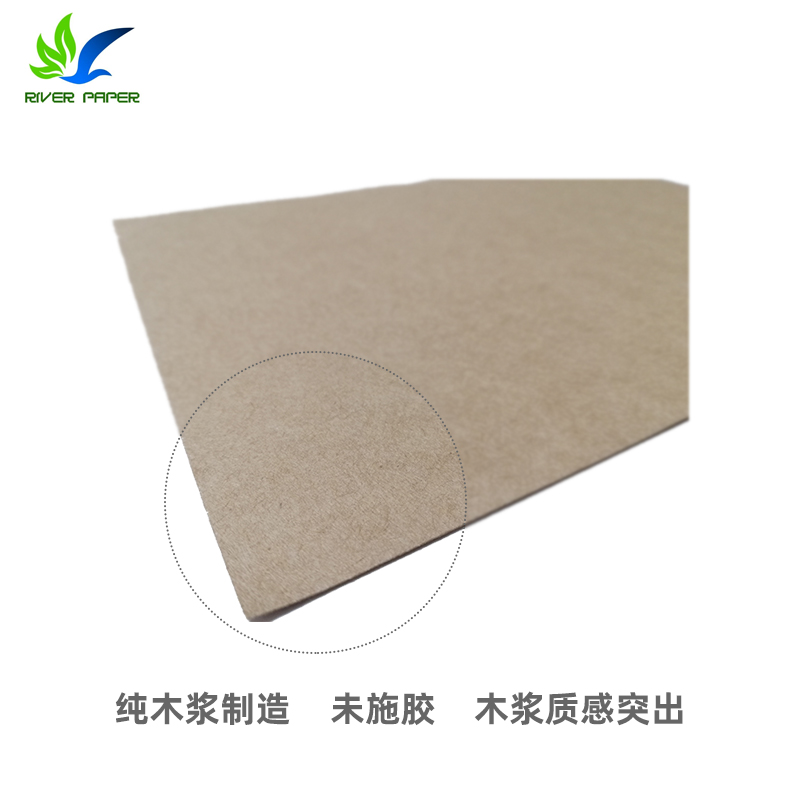 美国饱和牛皮纸 饱和牛皮纸总经销