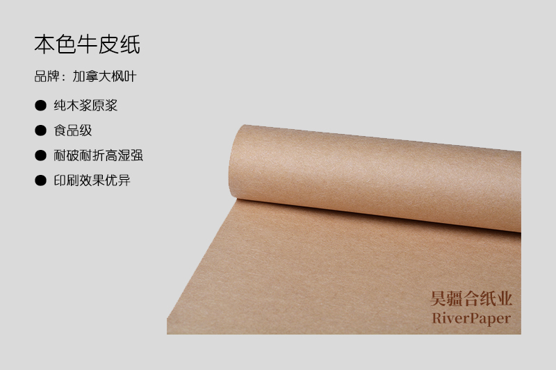 牛皮纸的CMYK 牛皮纸的CMYK